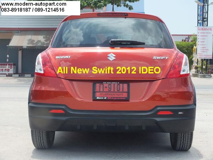 ชุดแต่ง สวิป แต่ง SWIFT 2012 2013 2014 IDEO Swift แต่ง 3