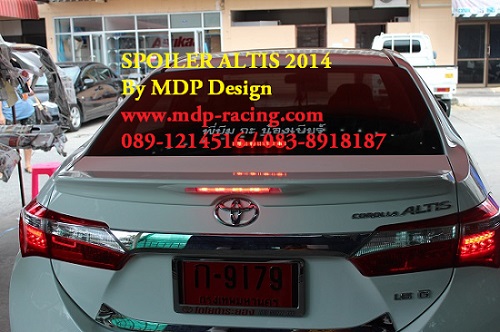 ชุดแต่ง อัลติส Altis 2014 MDP Style แต่ง altis 40