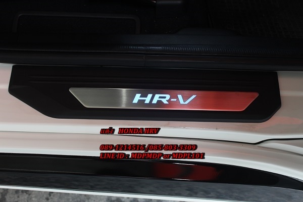 ชายบรรได เอสอาร๋วี HRV มีไฟ LED Logo HRV 1