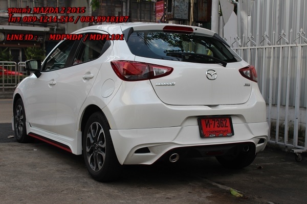 ชุดแต่งรอบคัน มาสด้า 2 MAZDA 2 2015 2016 SPORT MDP 5 ประตู 4