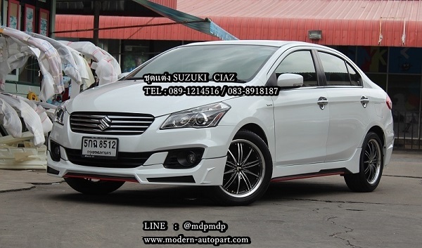 ชุดแต่งรอบคัน SUZUKI CIAZ ชุดแต่ง CIAZ แต่ง 5