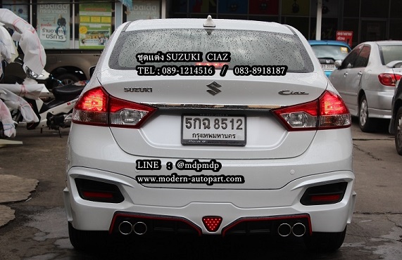 ชุดแต่งรอบคัน SUZUKI CIAZ ชุดแต่ง CIAZ แต่ง 7
