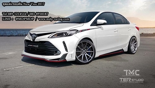 ชุดแต่งรอบคัน VIOS 2017 วีออส 2017 2018 Drive 68 2