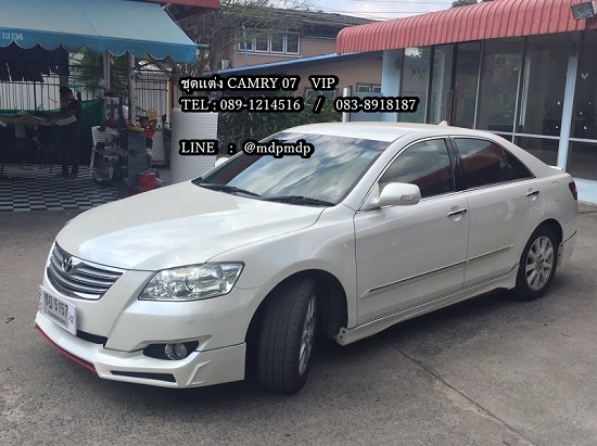 ชุดแต่ง Toyota Camry 2007 2008 VIP 1