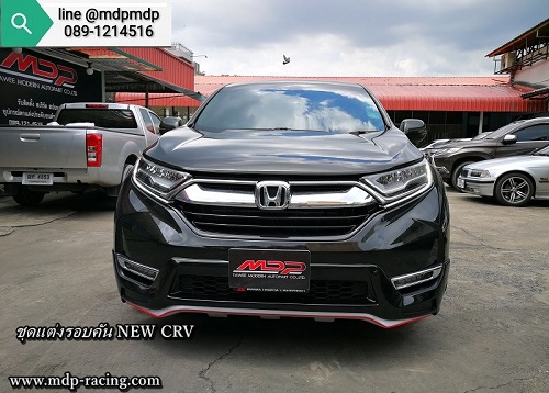 ชุดแต่ง ซีอาร์วี HONDA CRV 2017 MDP 4