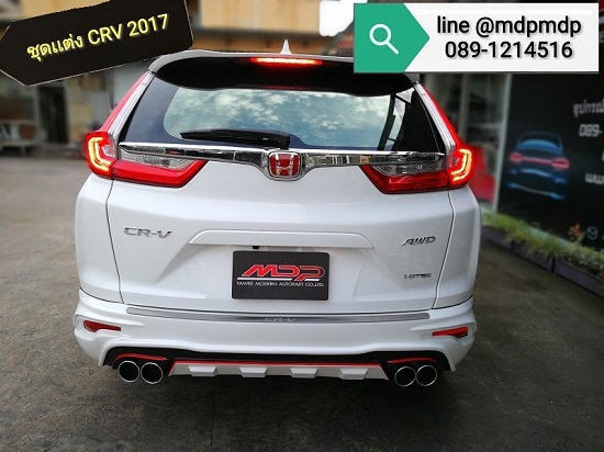 ชุดแต่ง ซีอาร์วี HONDA CRV 2017 MDP 6