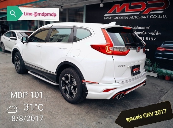 ชุดแต่ง ซีอาร์วี HONDA CRV 2017 MDP 8