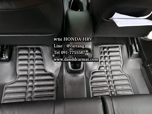 พรมปูพื้นรถยนต์ 5D HONDA HRV 4