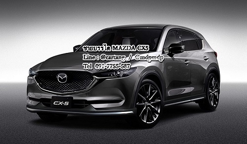 ชุดแต่ง Mazda CX5 2018 ทรง OEM