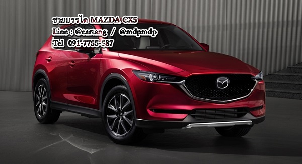 ชุดแต่ง Mazda CX5 2018 ทรง MDP