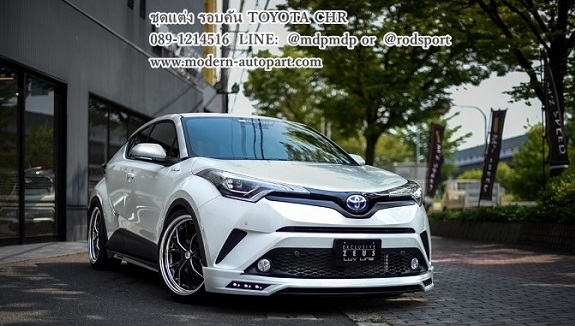 ชุดแต่งรอบคัน Toyota CHR Z-SPEED