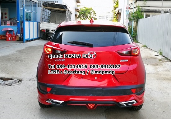 ชุดแต่งรอบคัน Mazda CX3 LAMBO 1