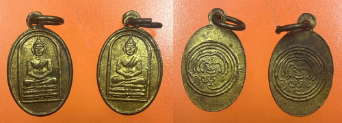 เหรียญพระพุทธ วัดอนงคาราม ปี 2497 เนื้อทองแดงกะไหล่ทอง 2 เหรียญ 