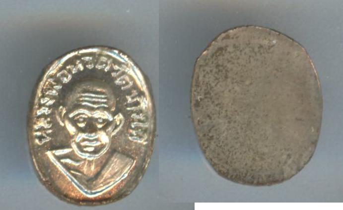 เหรียญหลวงปู่ทวดหัวแหวน รุ่นร้านทองสร้างถวายพิมพ์จิ๋ว เนื้อทองแดงกะไหล่เงิน ปี2506 วัดช้างให้4