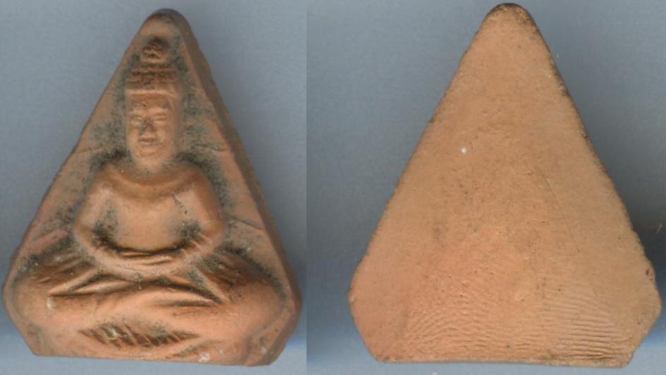 หลวงพ่อลี วัดอโศการาม เนื้อดิน พิมพ์สามเหลี่ยม