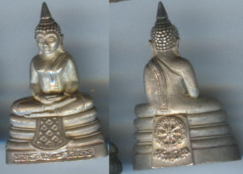 พระกริ่งหลวงพ่อโสธร รุ่นสร้างอุโบสถ เนื้อเงิน