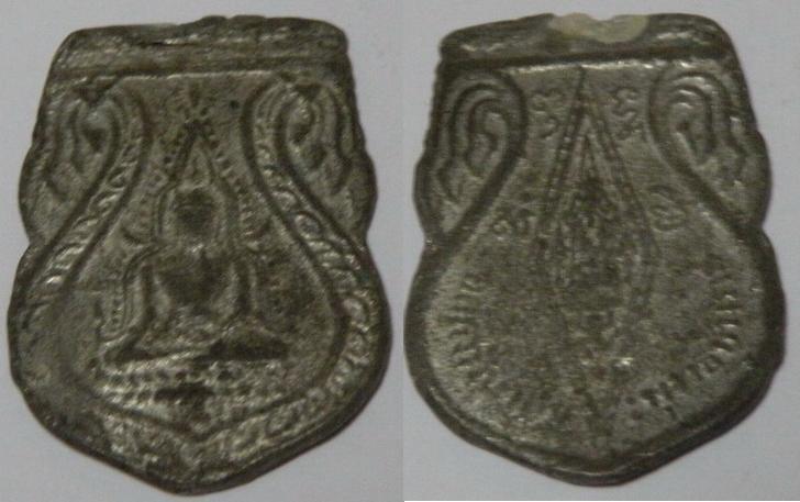 เหรียญพระพุทธชินราช เนื้อดีบุก2