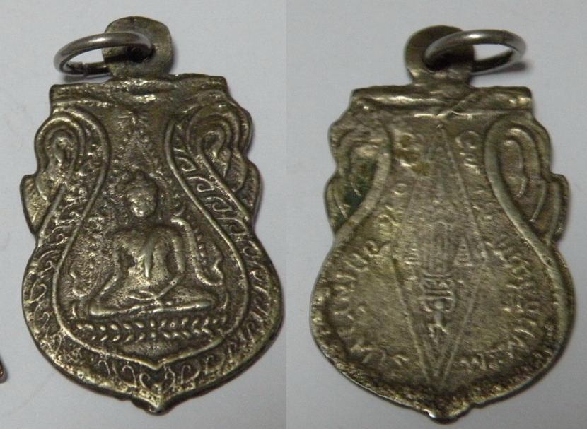 เหรียญพระพุทธชินราช เนื้อชินเก่า