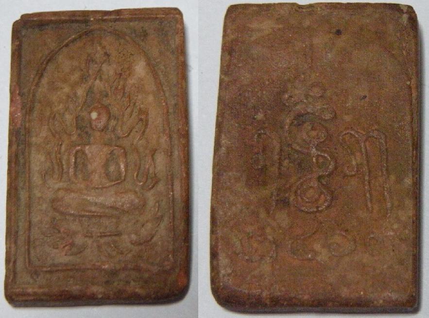 พระหลวงพ่อม่น พิมพ์พระพุทธชินราช เนื้อแดง ปี 2463