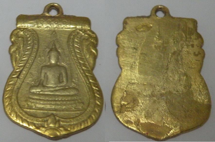 เหรียญพระพุทธชินราช เปี๋ยกทอง