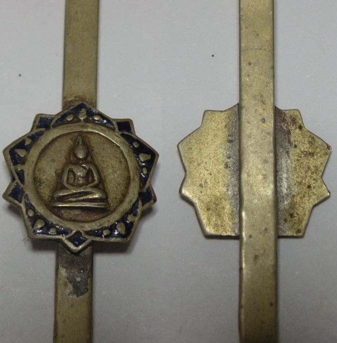 แบหลวงพ่อโสธร เนื้อาบาก้าลงยาสีน้ำเงิน