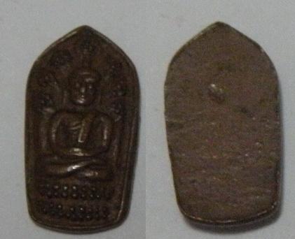 เหรียญพระครูศีลนิวาส ปี 2500 เนื้อทองแดงรมดำ