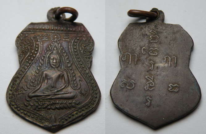 พระเครื่อง เหรียญพระพุทธชินราช วัดกัลยา เนื้อสัมฤทธิ์ ปี 2470