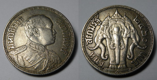 เหรียญบาทรัชกาลที่ 6 พ.ศ. 2460  เนื้อเงิน