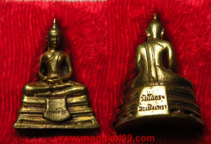 พระเครื่อง พระกริ่งหลวงพ่อโสธร ปี 2514 พร้อมกล่องเดิมจากวัด เนื้อฝาบาตร 2