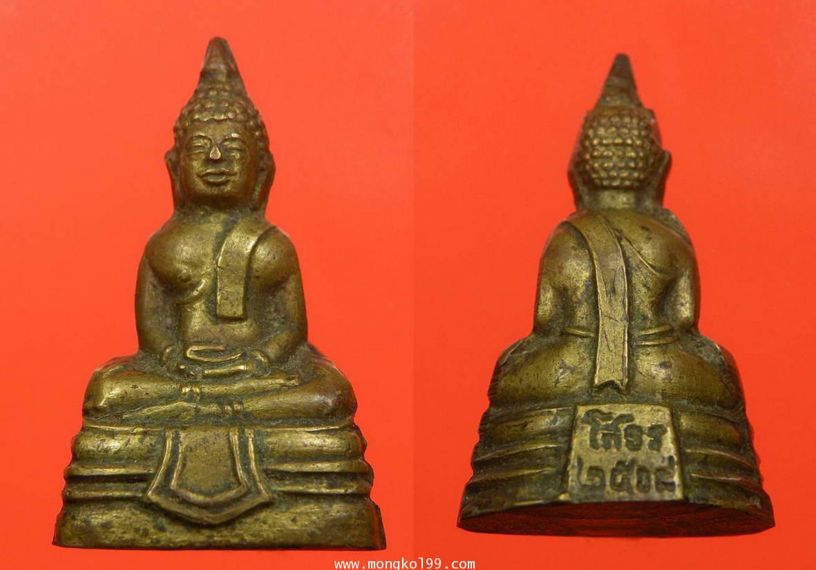 พระเครื่อง กริ่งหลวงพ่อโสธร จ.ฉะเชิงเทรา ปี 2508 เนื้อทองแดงรมดำ หน้าปี 2500 นิยม
