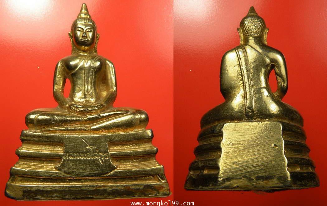 พระเครื่อง พระบูชา หลวงพ่อโสธร กะไหล่ทอง