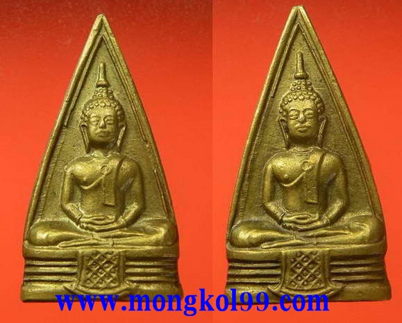 พระเครื่อง พระหลวงพ่อโสธร ปั้มสองหน้า ปี2508 เนื้อทองเหลือง เม็ดพระศก 4-4