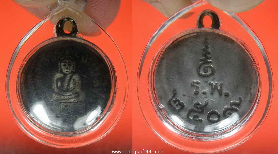 พระเครือง เหรียญเหรียญหลวงพ่อโสธร เนื้อเงินลงถม ปี 2509 พิมพ์หน้าตุ๊กตา พิมพ์นิยม