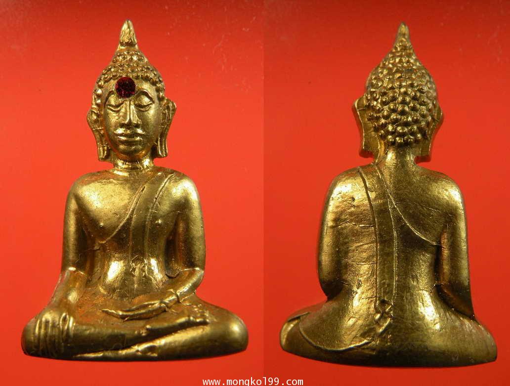 พระเครื่อง พระกริ่งหลวงพ่อพระใส หน้านาง พิมพ์นิยม พลอยสีแดง กริ่งดังกังวาล