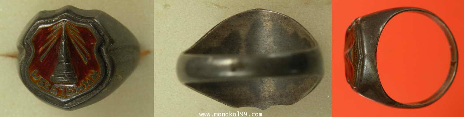 แหวนพระธาตุพนม เนื้อเงินลงยาสีแดง