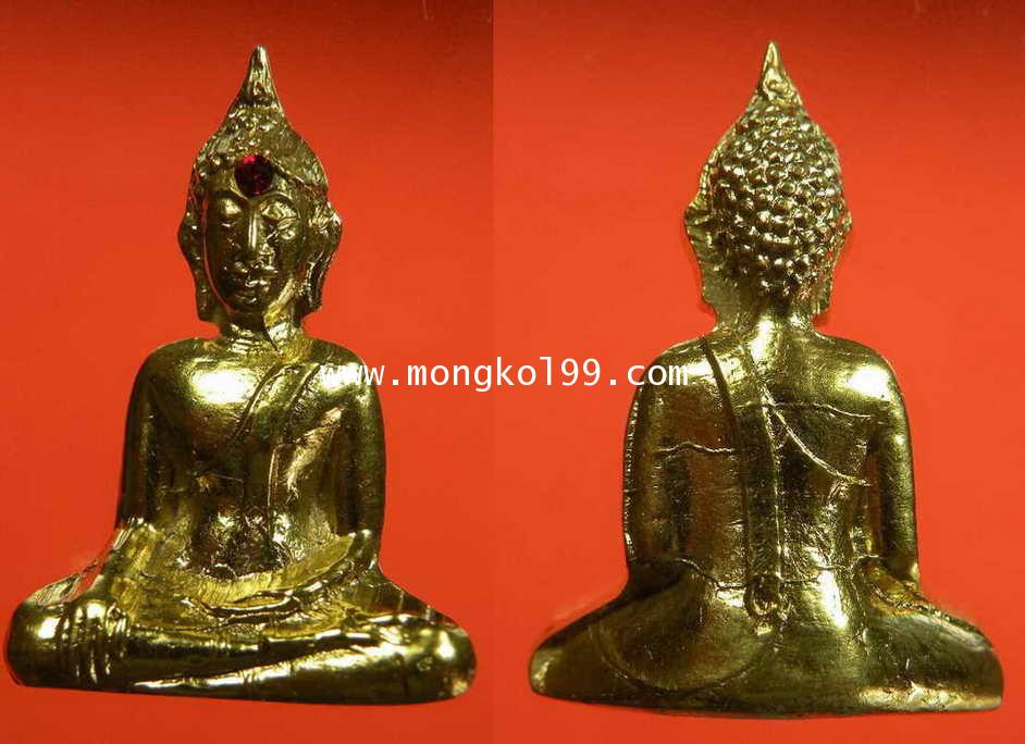 พระเครื่อง พระกริ่งหลวงพ่อพระใส พิมพ์นิยม หน้านาง บล็อคแตก พลอยสีแดง กริ่งดังกังวาล