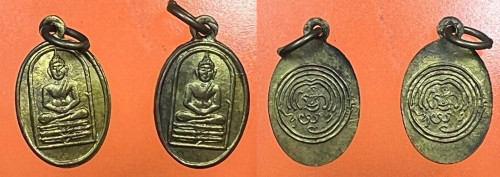เหรียญพระพุทธ วัดอนงคาราม ปี 2497 เนื้อทองแดงกะไหล่ทอง 2 เหรียญ ฃุดที่สอง