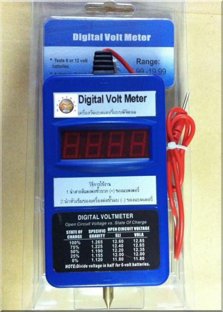 เครื่องวัดไฟแบตเตอรี่แบบดิจิตอล (Digital Volt Meter)