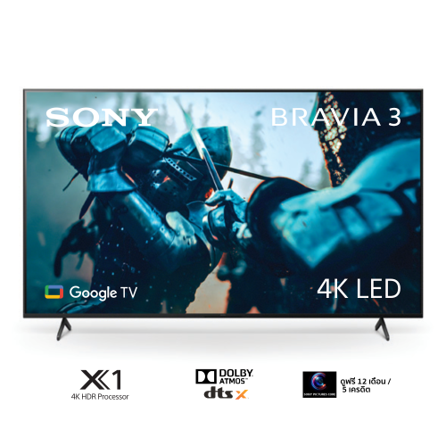 Sony BRAVIA 3 4K HDR รุ่น K-55S30 ขนาด 55 นิ้ว ( 2024 ) Google TV ( รับประกันศูนย์ไทย )