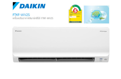 Daikin เครื่องปรับอากาศสมาร์ทซีรีส์ ขนาด 12000BTU รุ่น FTKF12WV2S ระบบ Inverter 0