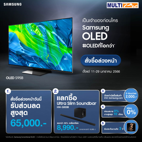 Samsung OLED 4K รุ่น QA55S95BAKXXT ขนาด 55 นิ้ว ( 2022 ) 6