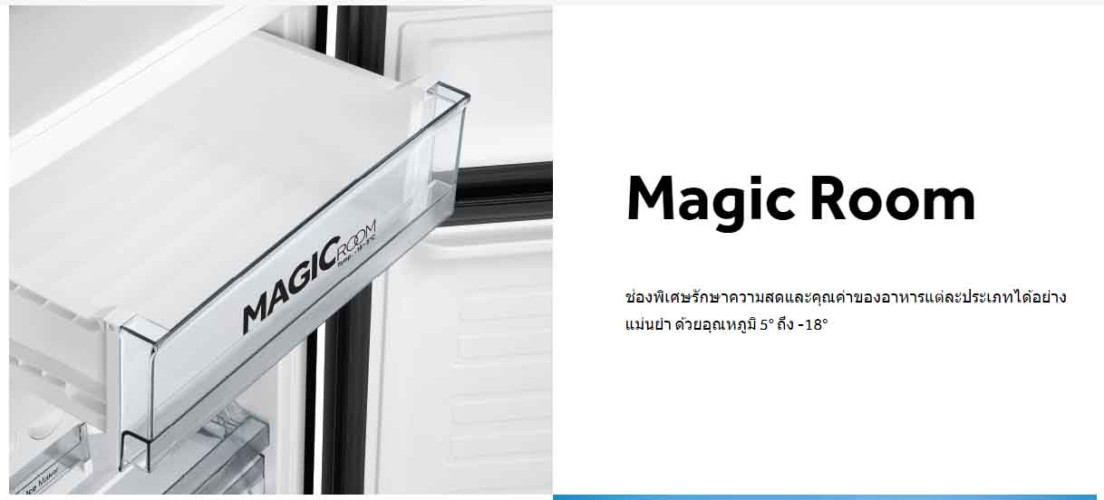Haier ตู้เย็น 2 ประตู รุ่น HRF-BM255MI ขนาด 9.2 คิว Inverter 2
