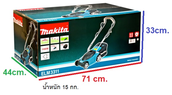 รถเข็นตัดหญ้าไฟฟ้า ELM3311 MAKITA 4