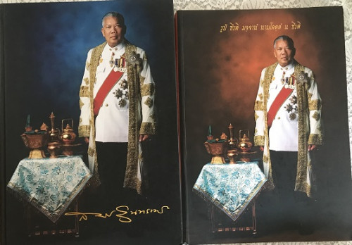 อนุสรณ์งานศพ นายสมัคร สุนทรเวช