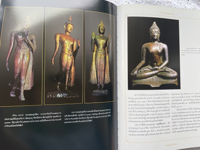 วัดพนัญเชิงวรวิหาร 3