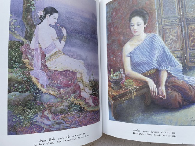 ผลงาน อ.จักรพันธุ์ โปษยกฤต 3