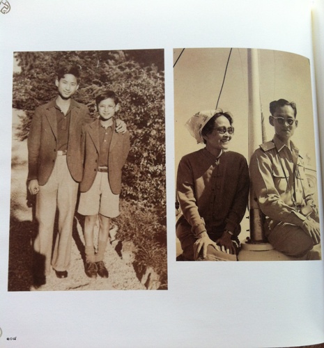 สมเด็จพระศรีนครินทราบรมราชชนนี 2