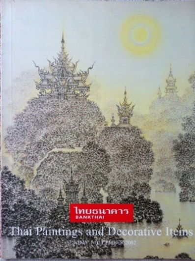 Thai Paintings and Decorative Items 0
