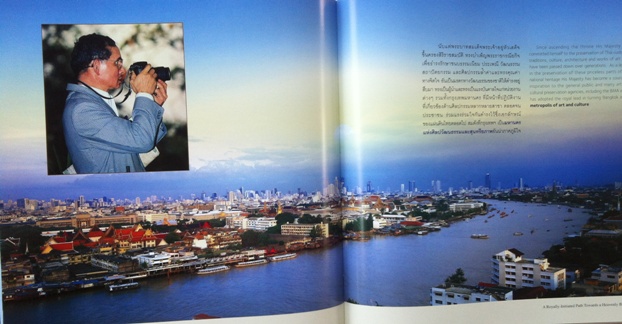 กรุงเทพฯเมืองสวรรค์ตามแนวพระราชดำริ 3