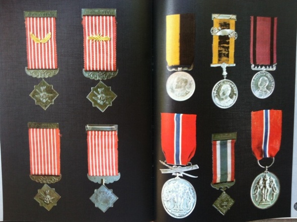 เครื่องราชอิสริยาภรณ์ไทย 5